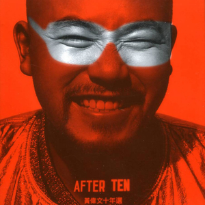 拍拍拍1000部18勿入未满
